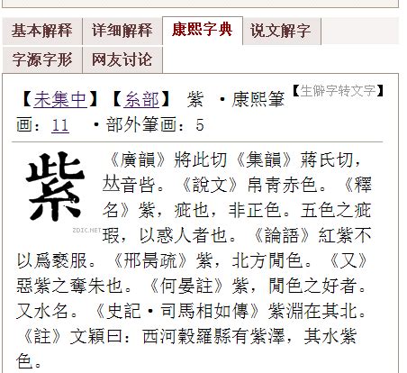 洺五行|「洺康熙字典笔画」洺字五行属什么,洺字起名的寓意含义